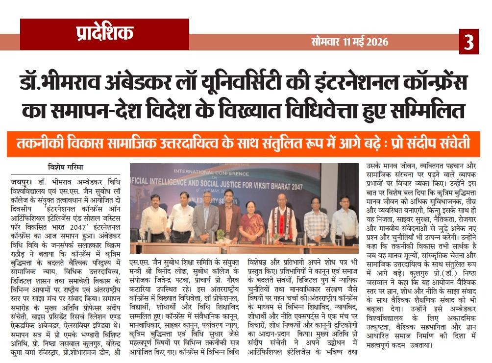 Dr. Bhimrao Ambedkar Law University